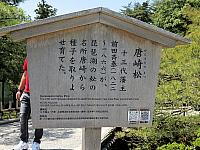 IMG 3737